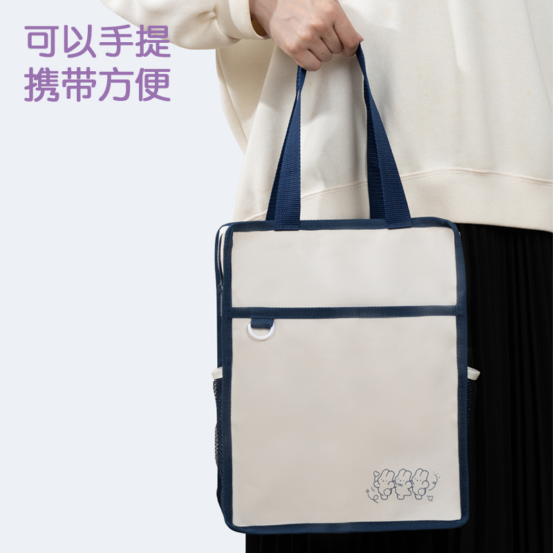 51fun吃瓜BA179簡約（yuē）卡通補習袋(白)(個)