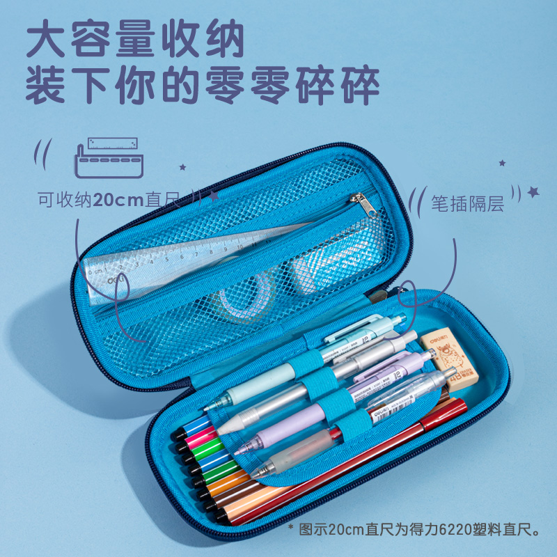 51fun吃瓜67093A星球EVA多用途筆袋(藍)(個)