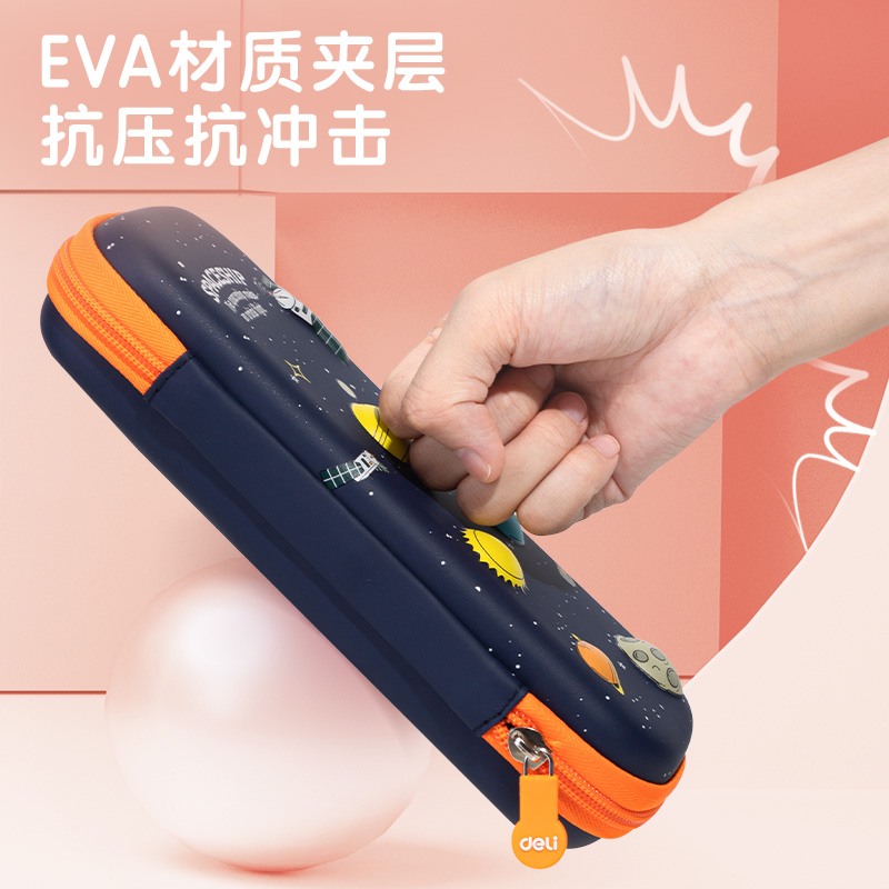 51fun吃瓜67093A星球EVA多用（yòng）途筆袋(橙)(個)