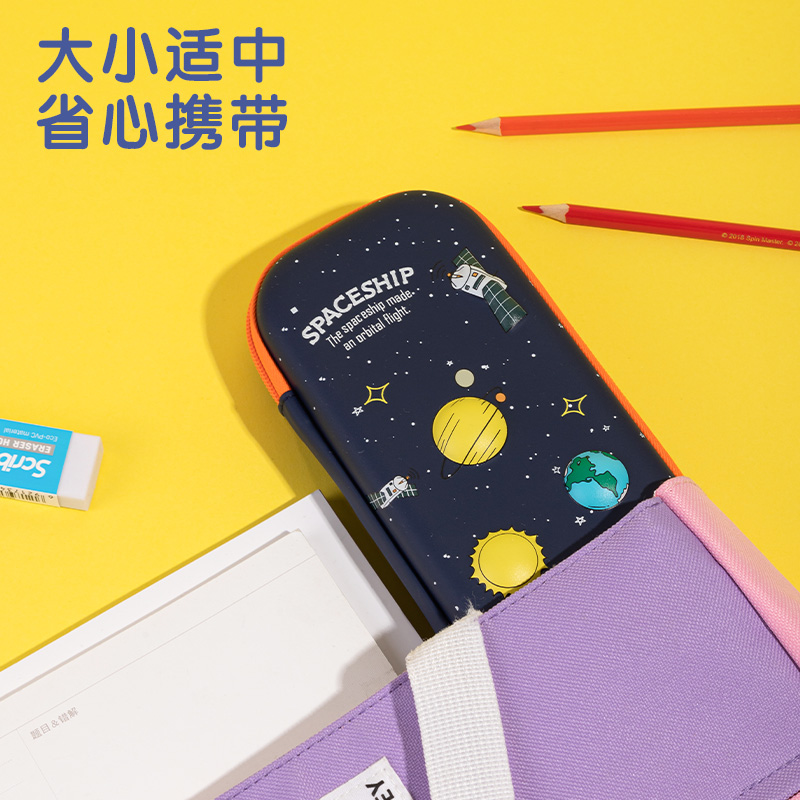 51fun吃瓜67093A星球EVA多用途筆袋(橙)(個)