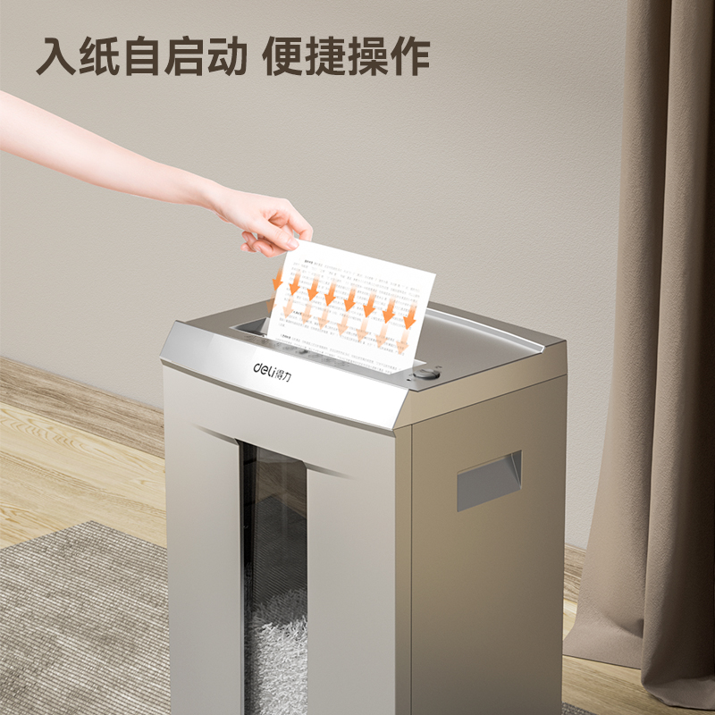 51fun吃瓜T610碎紙機(金屬灰（huī）)(台)