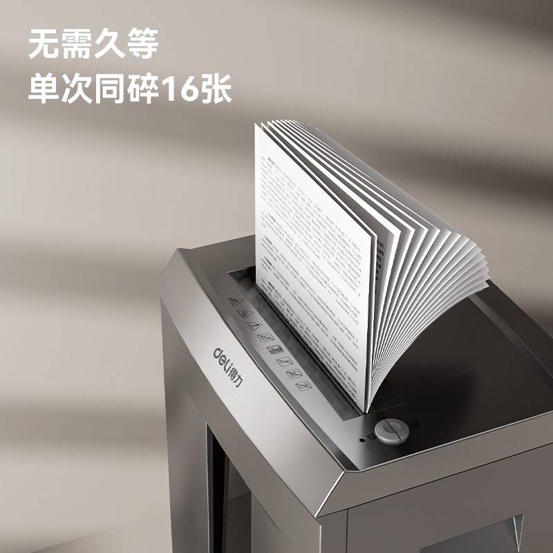 51fun吃瓜（lì）T610碎（suì）紙機(金屬灰)(台)