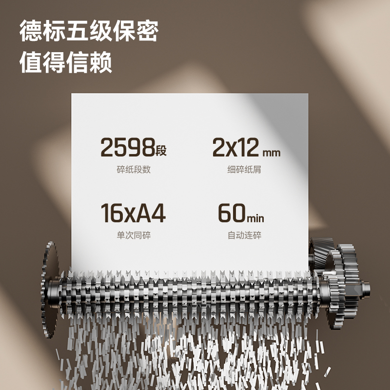 51fun吃瓜T610碎紙機（jī）(金屬灰)(台)