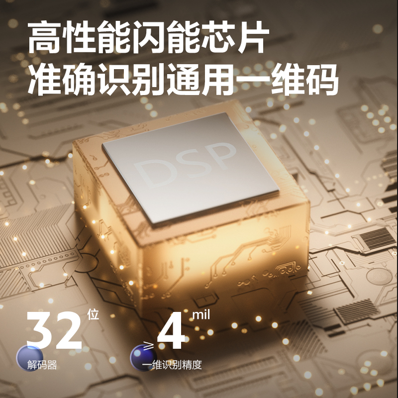 51fun吃瓜14881B條碼掃描器(黑)(台)