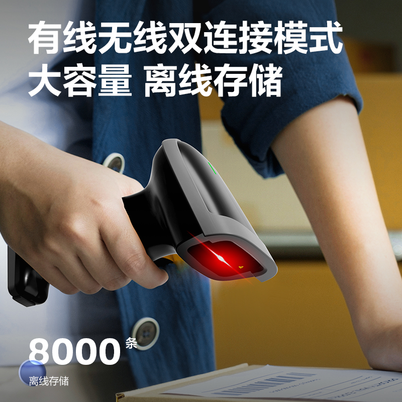 51fun吃瓜14881B條碼掃描器（qì）(黑)(台)