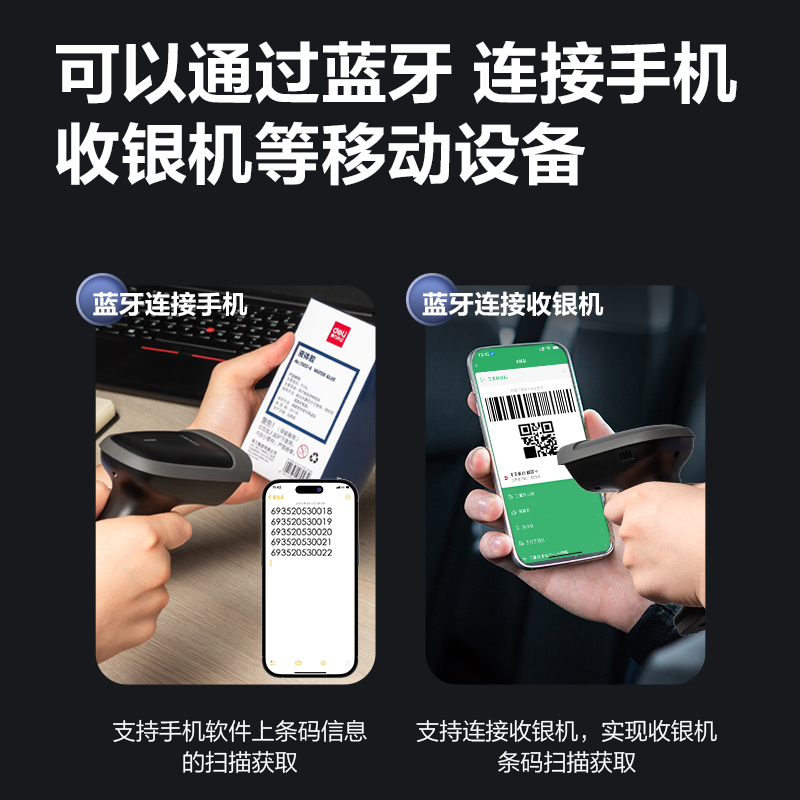 51fun吃瓜14881B條碼掃描器(黑)(台)