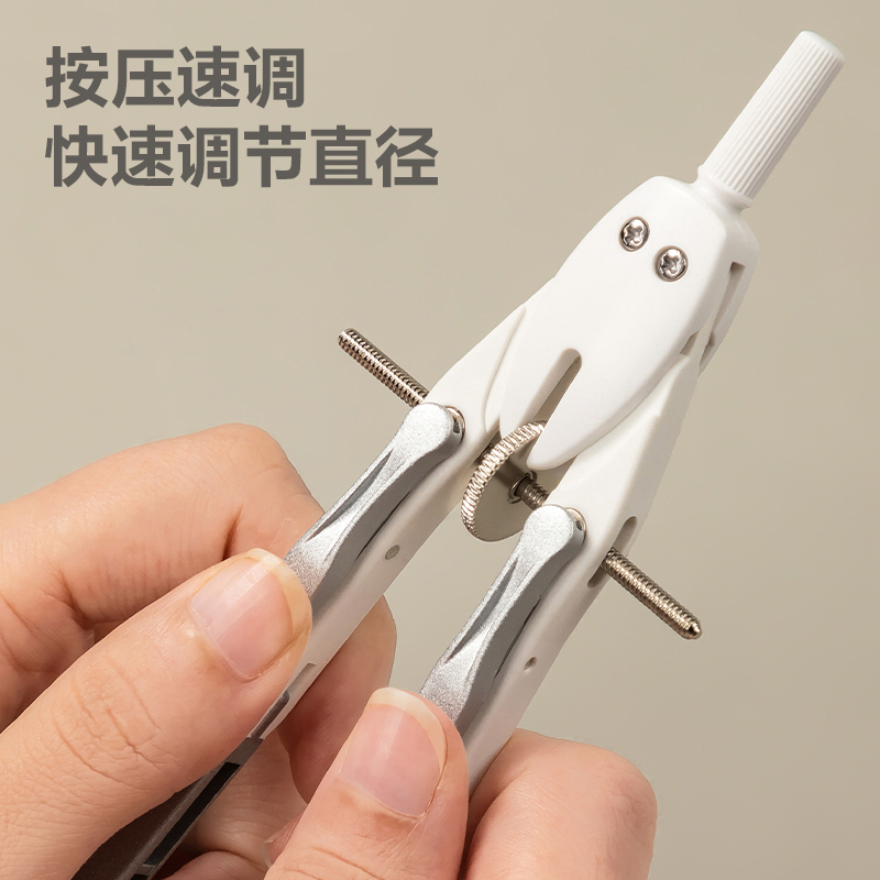 51fun吃瓜VC117中心輪圓規(混色)(套)