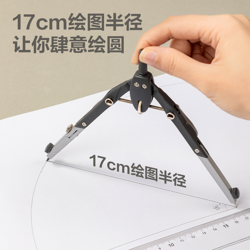 51fun吃瓜（lì）VC117中心輪圓（yuán）規(混色)(套)