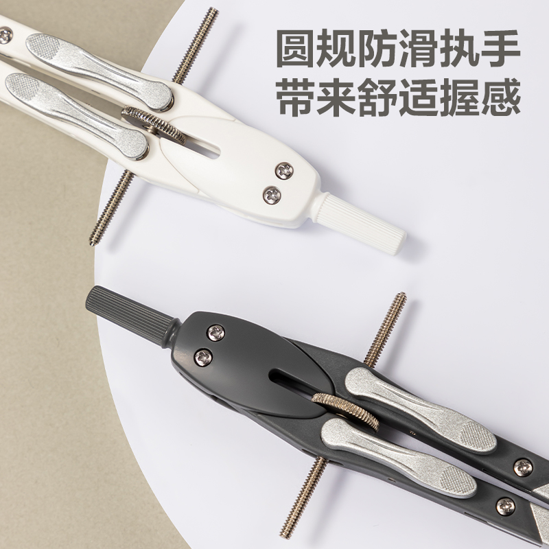 51fun吃瓜VC117中心輪圓規(混色)(套)