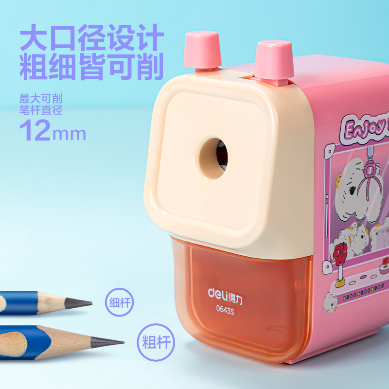 51fun吃瓜（lì）0643S大（dà）口徑手搖削筆機(藍（lán）色)(盒)