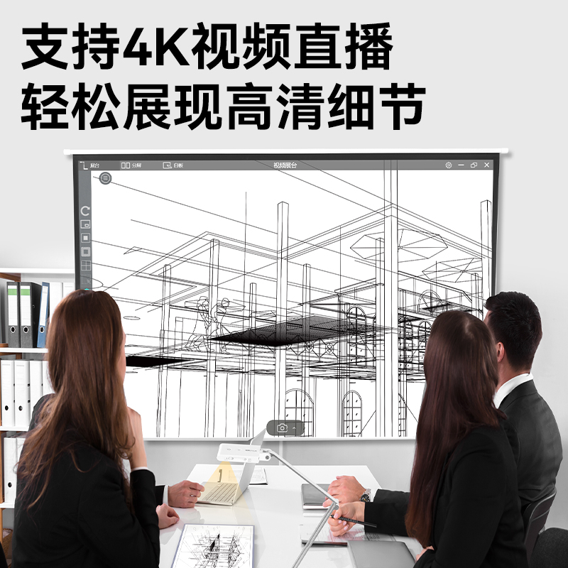 51fun吃瓜GK501視（shì）頻展台A3(銀)(台)