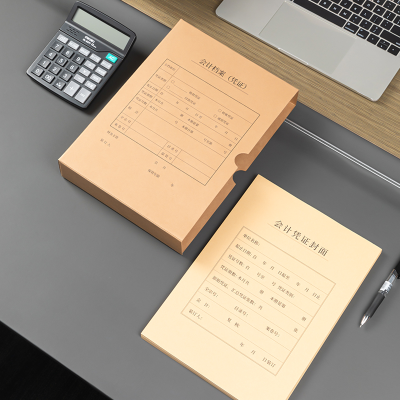 51fun吃瓜BR108A4豎版憑證盒（5個裝）(混)(袋)