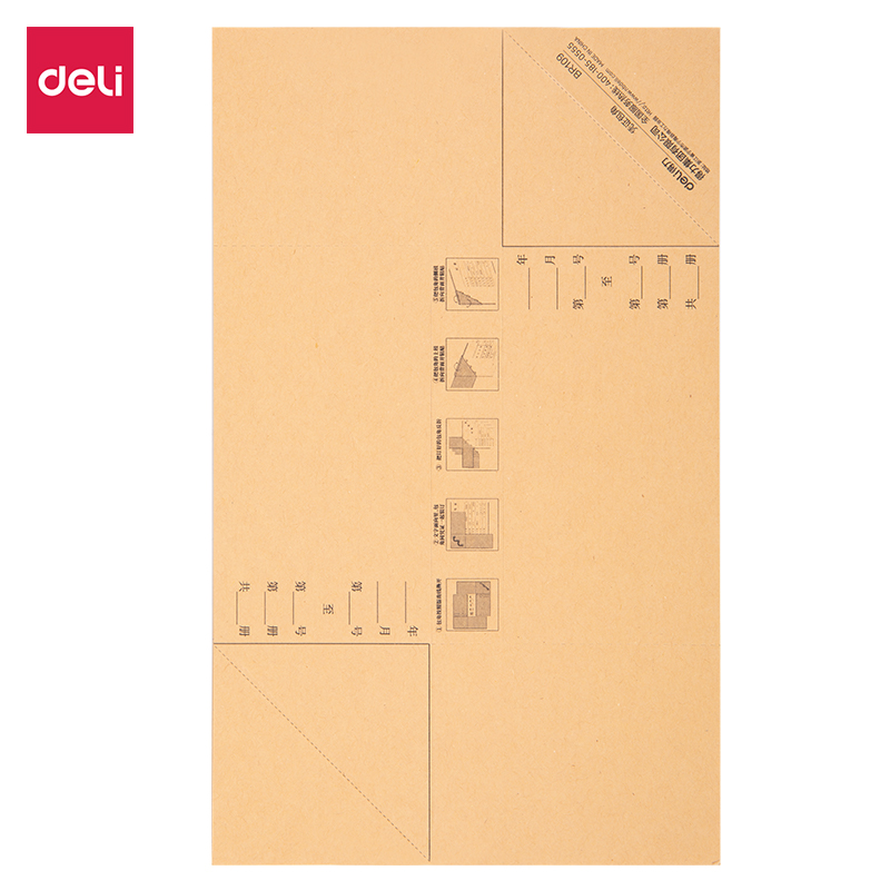 51fun吃瓜BR109憑證包角230*140mm（25張（zhāng））(混（hún）)(袋)