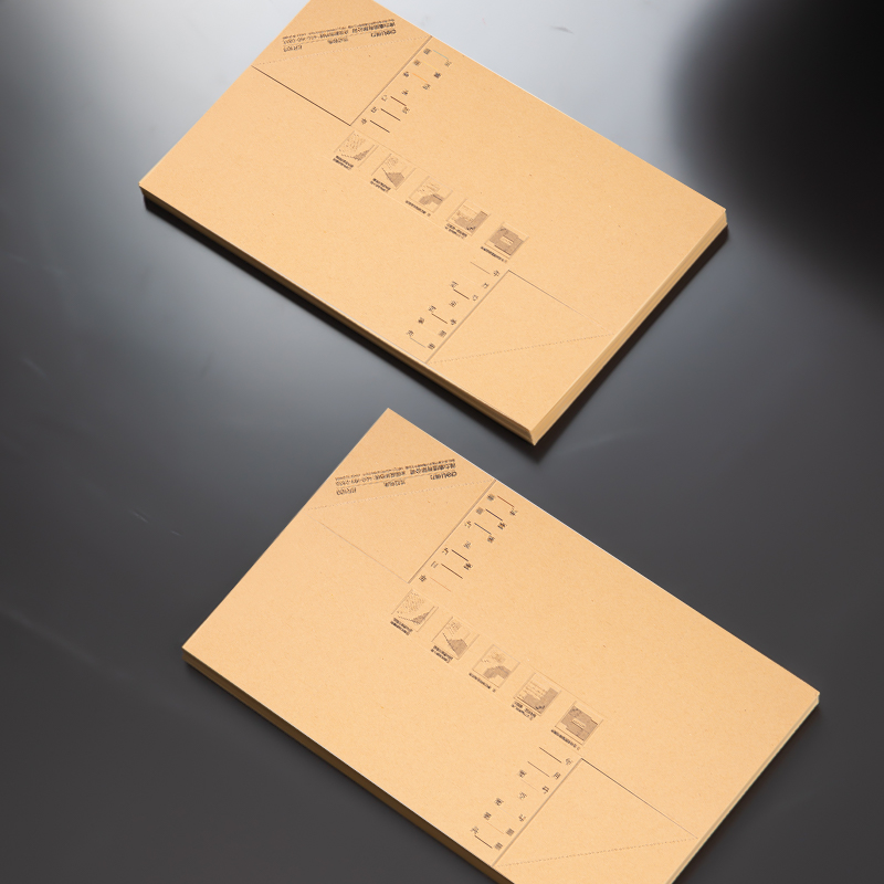 51fun吃瓜BR109憑證（zhèng）包角230*140mm（25張）(混)(袋)