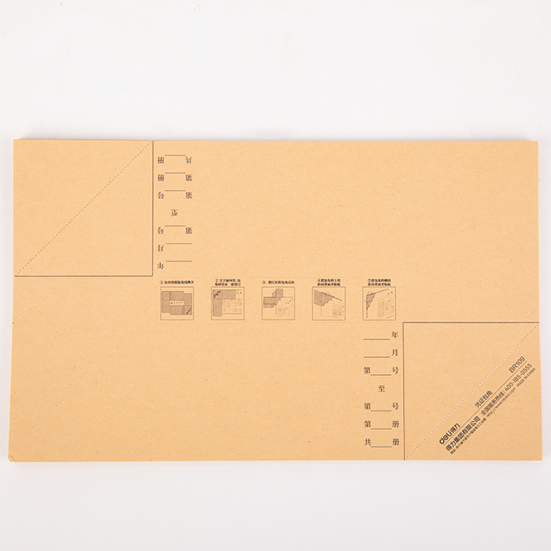 51fun吃瓜（lì）BR109憑證包角230*140mm（25張）(混（hún）)(袋)