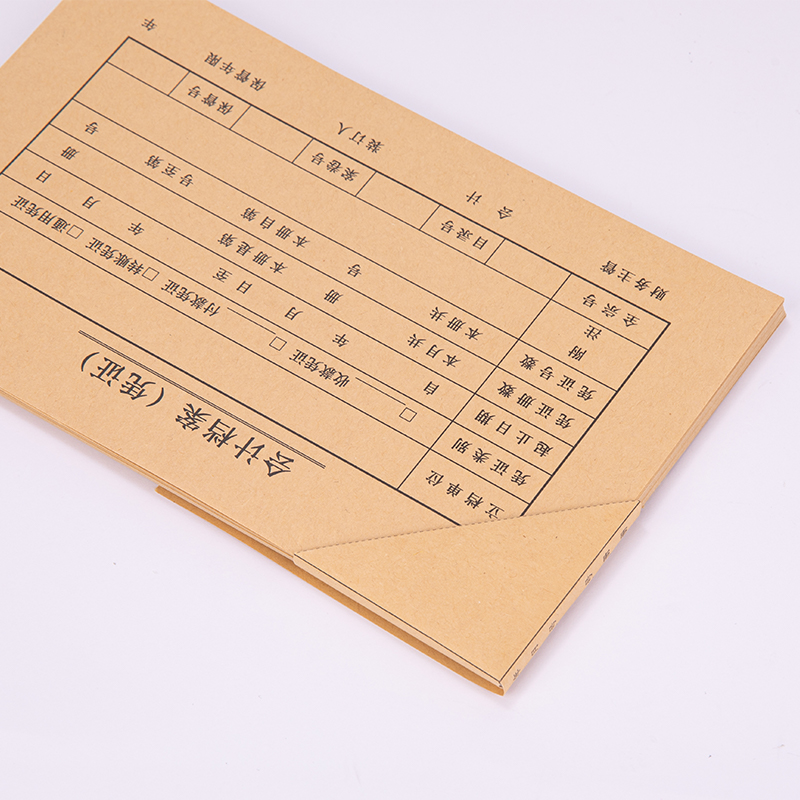 51fun吃瓜BR109憑證包角230*140mm（25張（zhāng））(混)(袋)