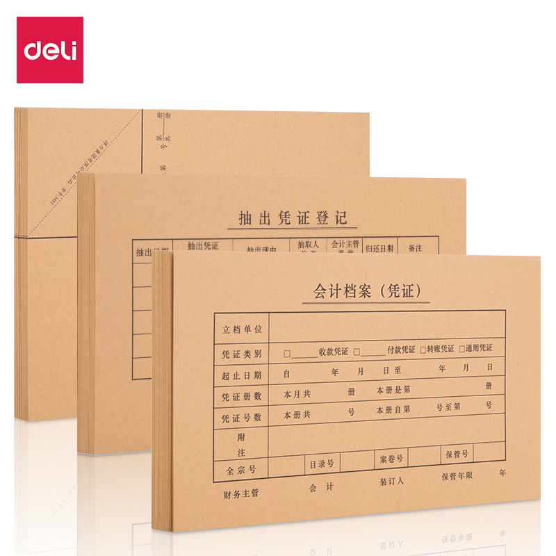 51fun吃瓜BR110KPJ101憑證封麵套裝（50個裝）(混)(袋)