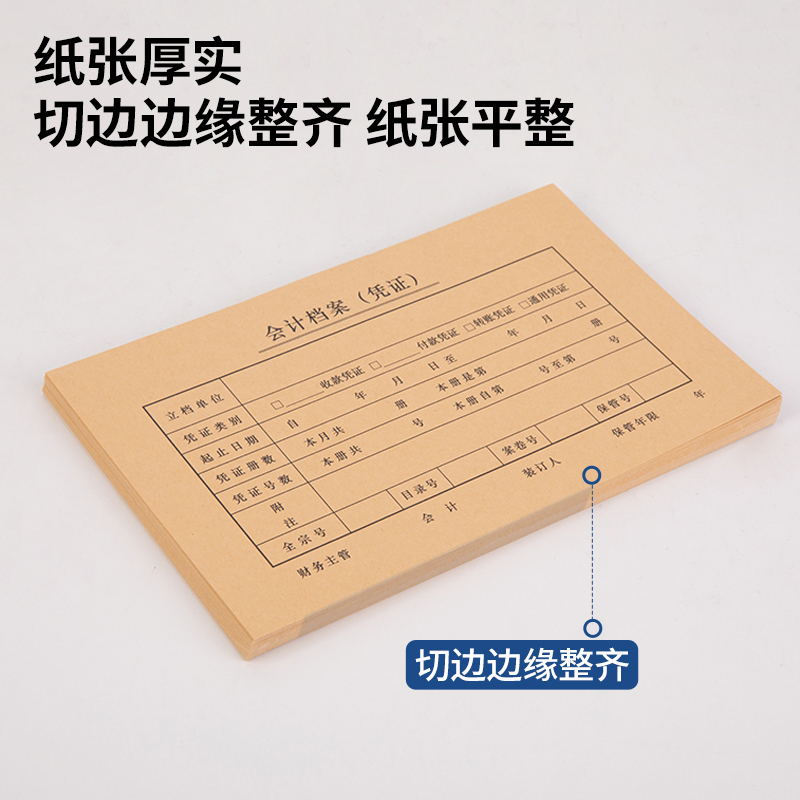 51fun吃瓜BR110KPJ101憑證封麵套裝（50個裝）(混)(袋)