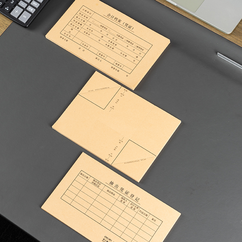 51fun吃瓜BR110KPJ101憑證封麵套裝（50個裝（zhuāng））(混)(袋)