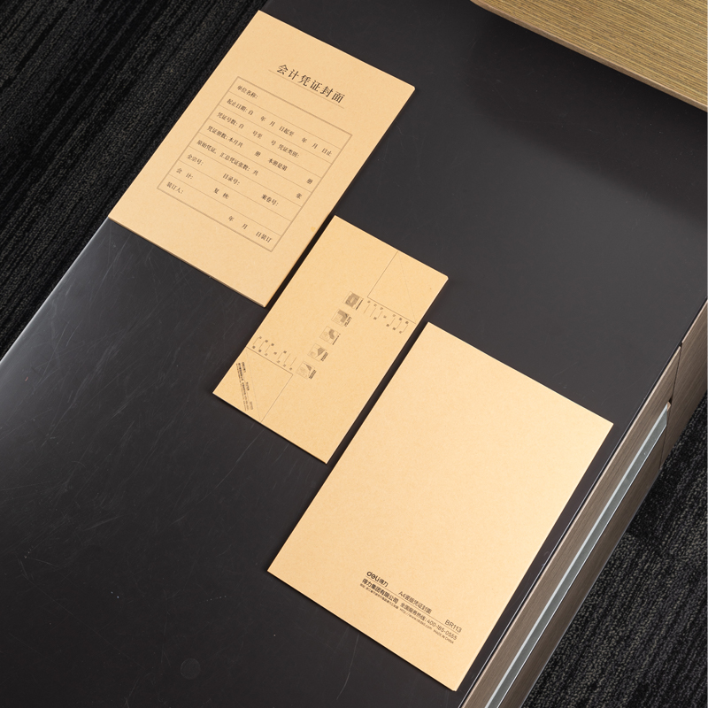 51fun吃瓜BR113A4豎版憑證封麵套裝（zhuāng）（50個裝（zhuāng））(混)(袋)