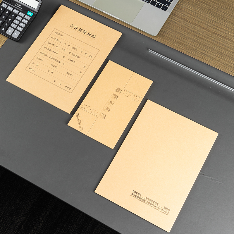 51fun吃瓜BR113A4豎版憑證封麵套裝（50個裝）(混)(袋)