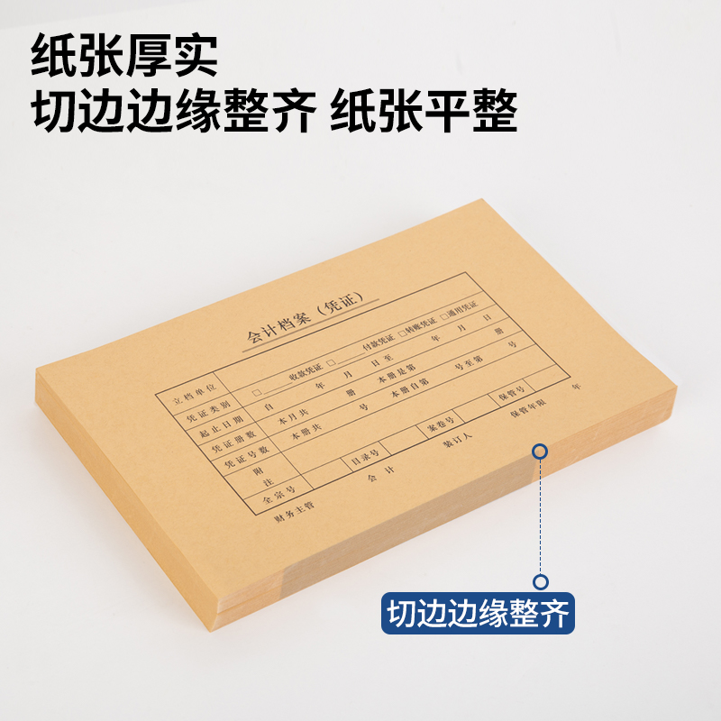 得（dé）力BR114KPJ103憑證封（fēng）麵套（tào）裝(100個裝（zhuāng）)(混)(袋)