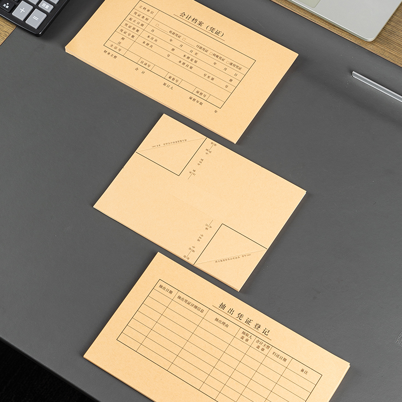 51fun吃瓜BR114KPJ103憑證封麵（miàn）套裝(100個裝)(混)(袋)