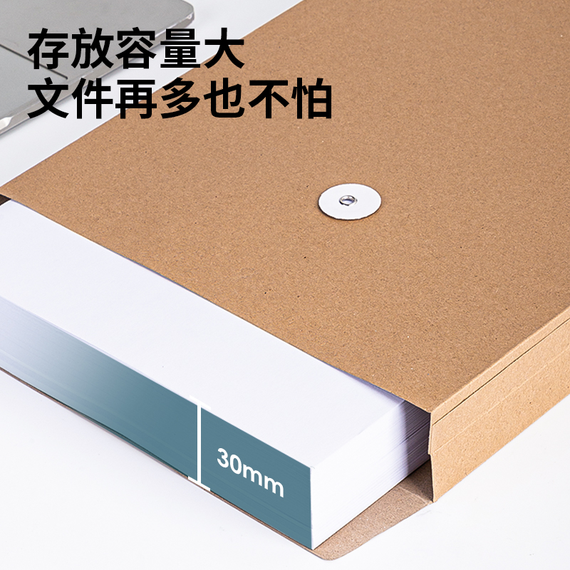 51fun吃瓜PP411-50_150g混漿（jiāng）牛皮紙（zhǐ）30mm檔案袋(黃)(50個/包)