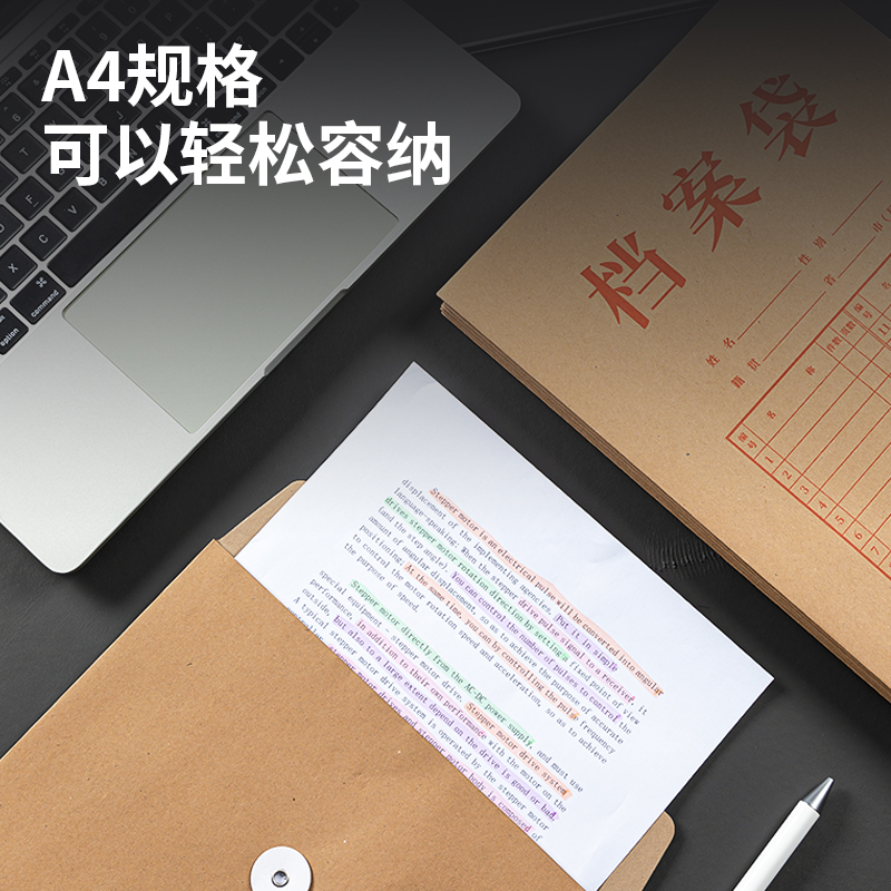 51fun吃瓜PP411_150g混漿（jiāng）牛皮紙30mm檔案袋(黃)(10個（gè）/包)