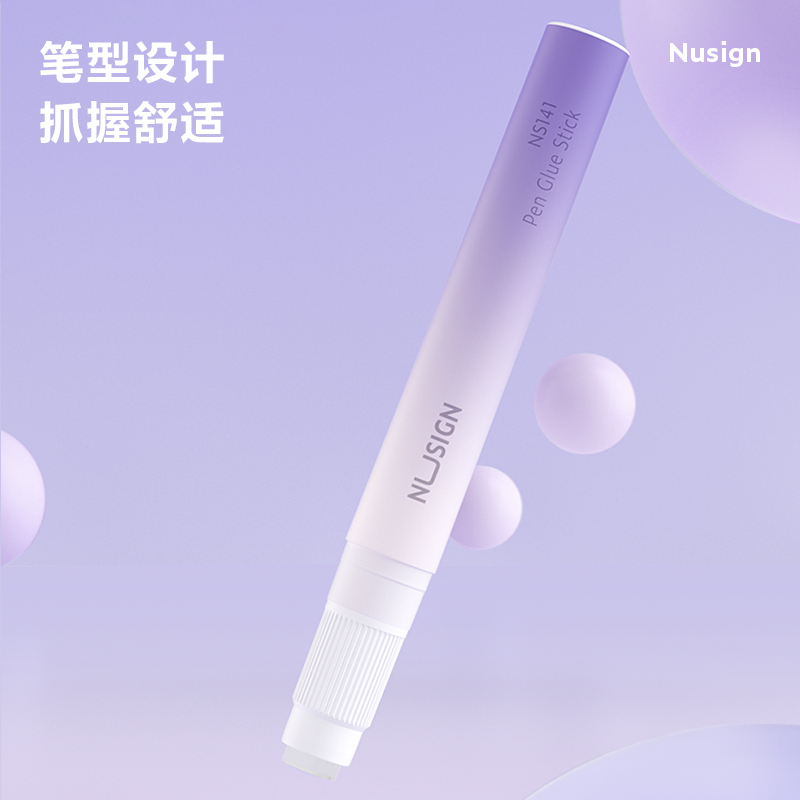 紐賽NS141筆型固（gù）體膠(抹（mò）苔綠)(2.2g*1支/套)