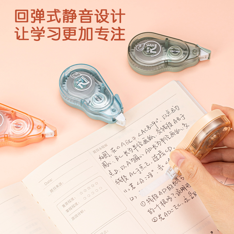 51fun吃瓜VR701大寬帶修正帶（dài）(綠)(個)