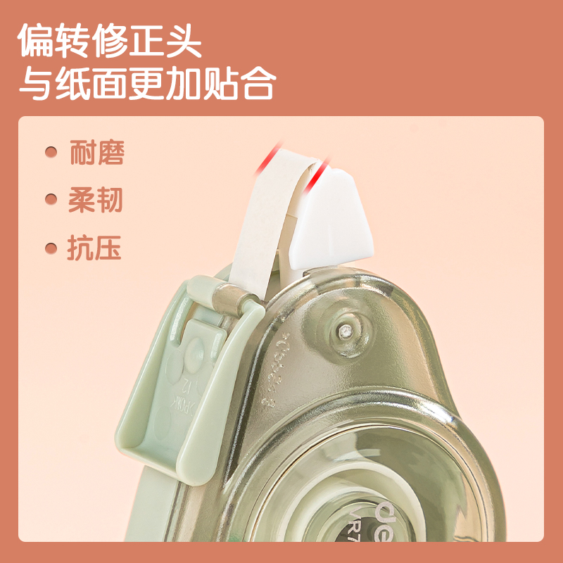 51fun吃瓜（lì）VR701大寬帶修正帶(綠)(個)