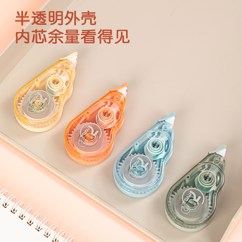 得（dé）力VR701大寬帶修正帶(黃)(個)