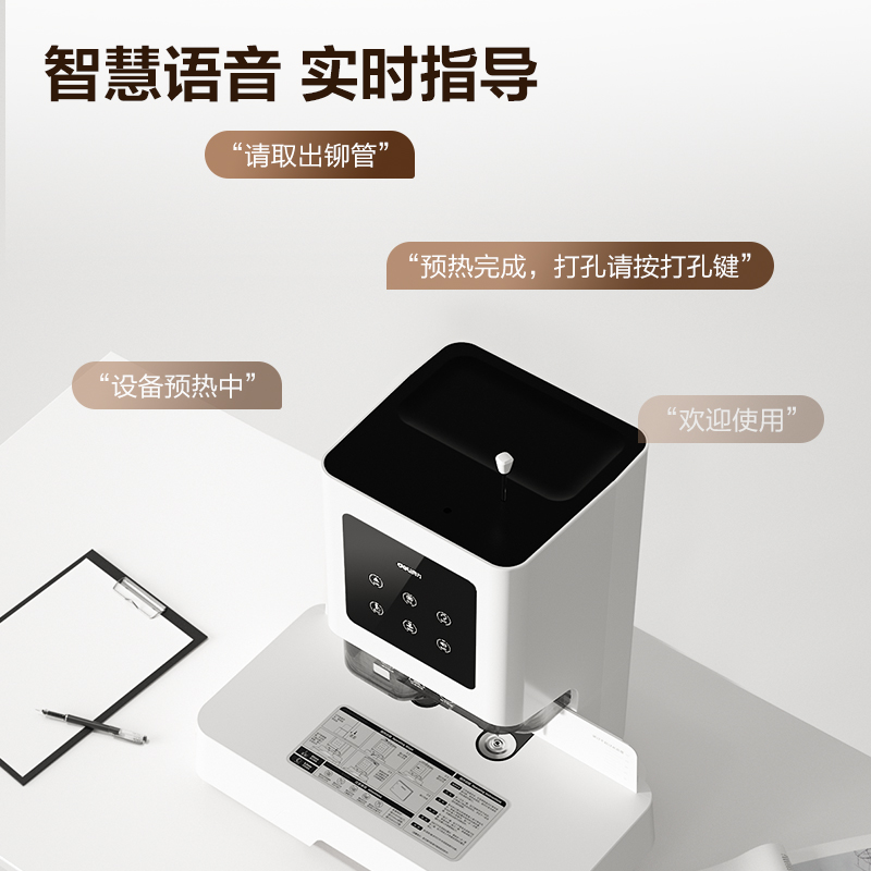 51fun吃瓜D854財務裝訂機(白)(台)