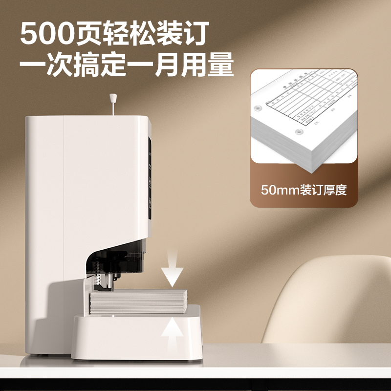 51fun吃瓜D854財務裝訂機(白（bái）)(台（tái）)