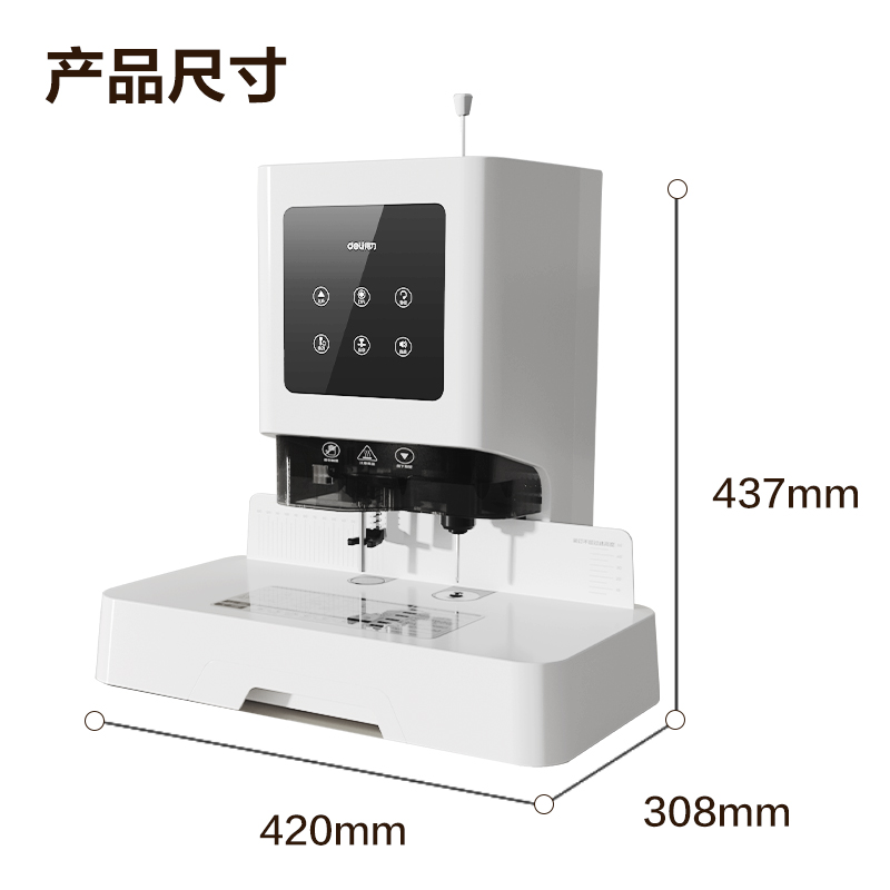 51fun吃瓜D854財務裝訂機(白)(台)