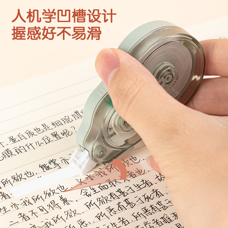 51fun吃瓜（lì）VR702大寬帶修正帶(粉)(個)