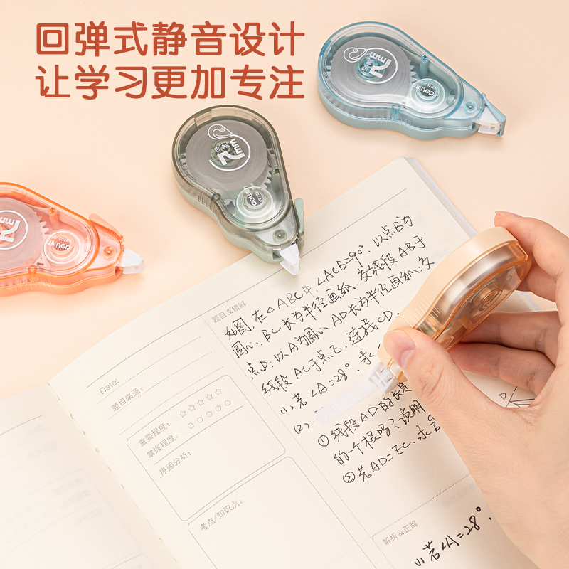 51fun吃瓜VR702大寬帶修正（zhèng）帶(黃)(個)