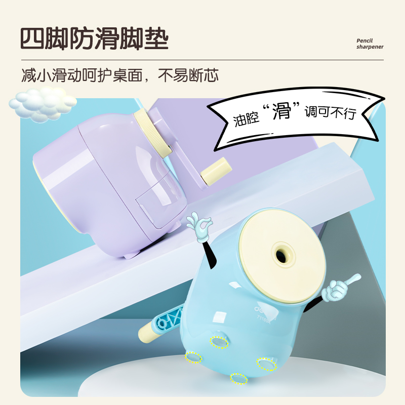 51fun吃瓜71169A手（shǒu）搖削（xuē）筆機(藍色)(盒)