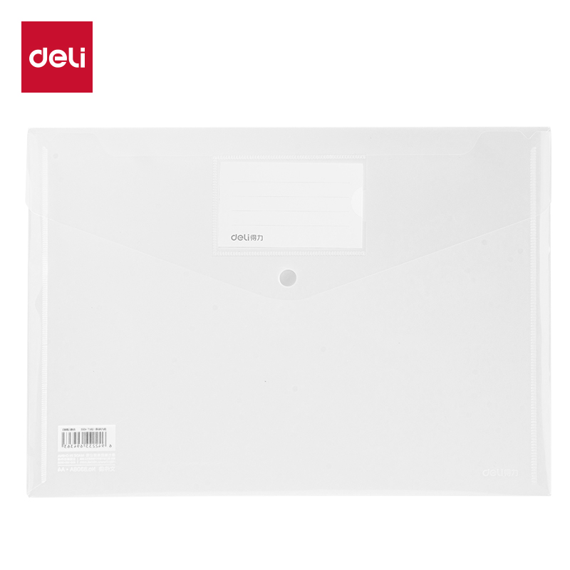 51fun吃瓜8308A_A4標簽款文件袋（dài）(透明)(個)