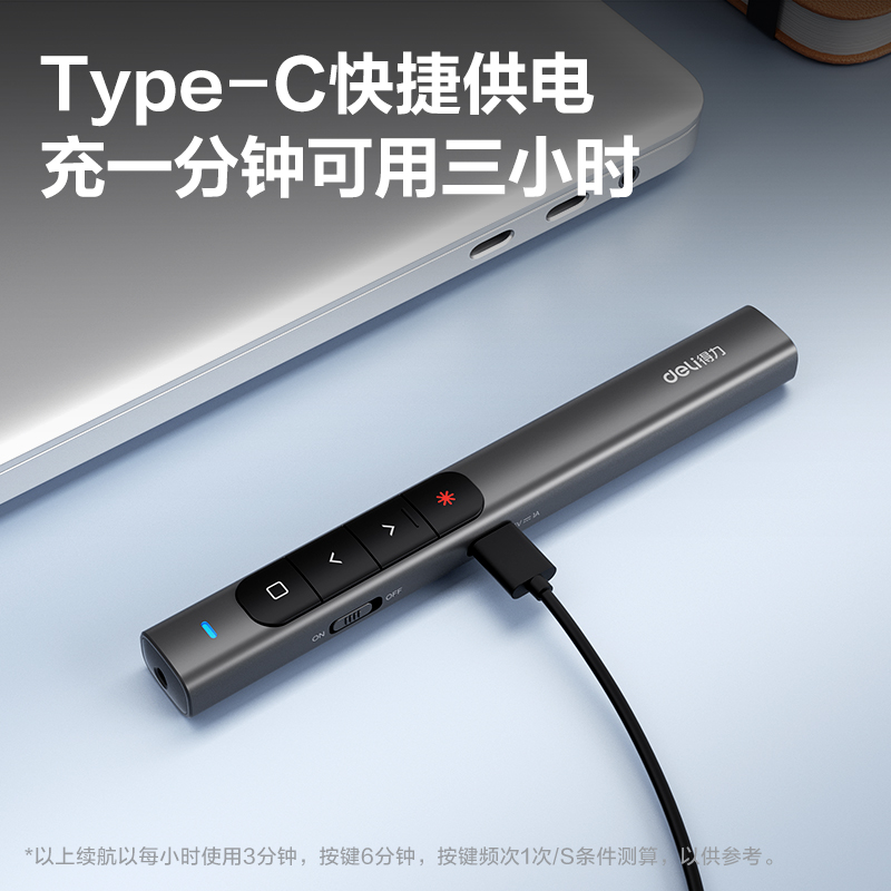 51fun吃瓜MA120激光翻頁筆（bǐ）(深灰)(支)