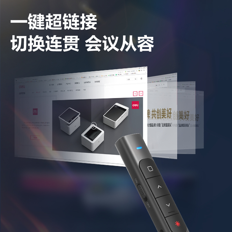 51fun吃瓜（lì）MA120激光翻頁筆(深灰)(支)