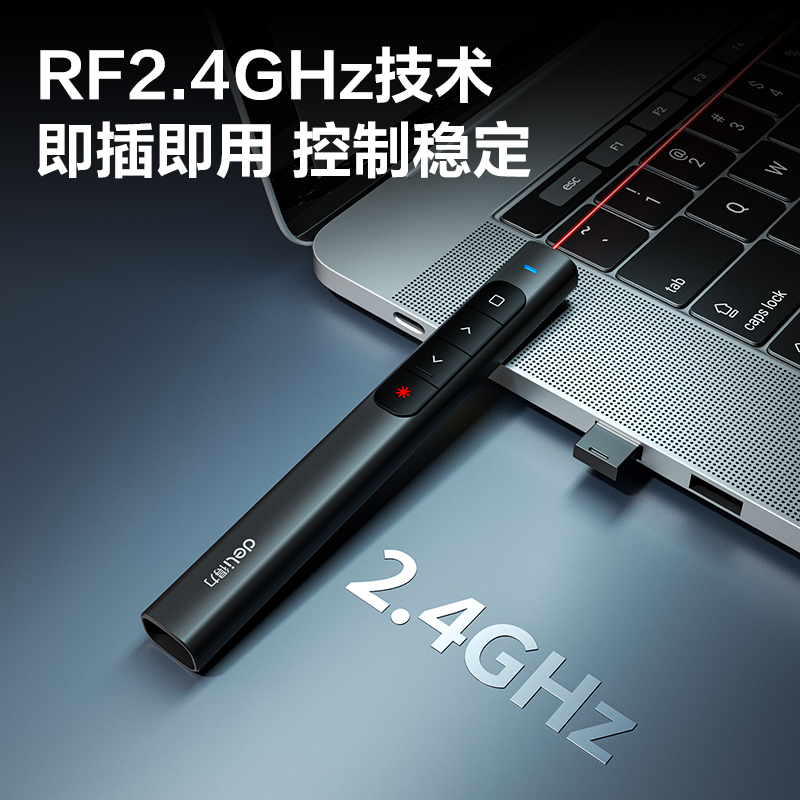 51fun吃瓜MA120激光翻頁筆(深（shēn）灰)(支)