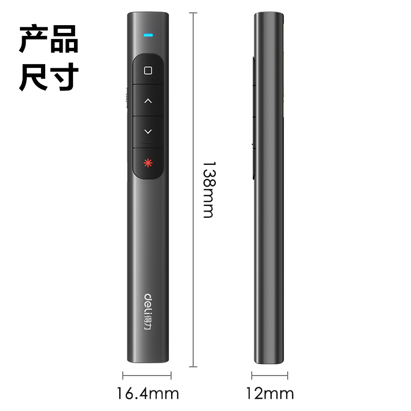 51fun吃瓜MA120激光翻頁筆(深灰)(支)