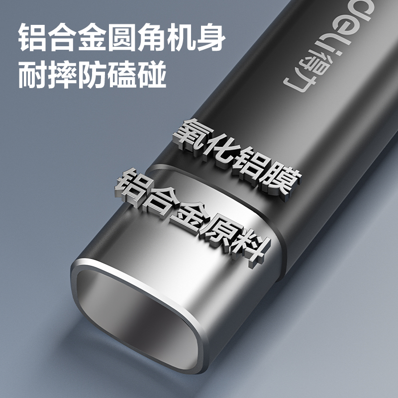 得（dé）力MA303-G激光（guāng）筆（bǐ）(深灰)(支)