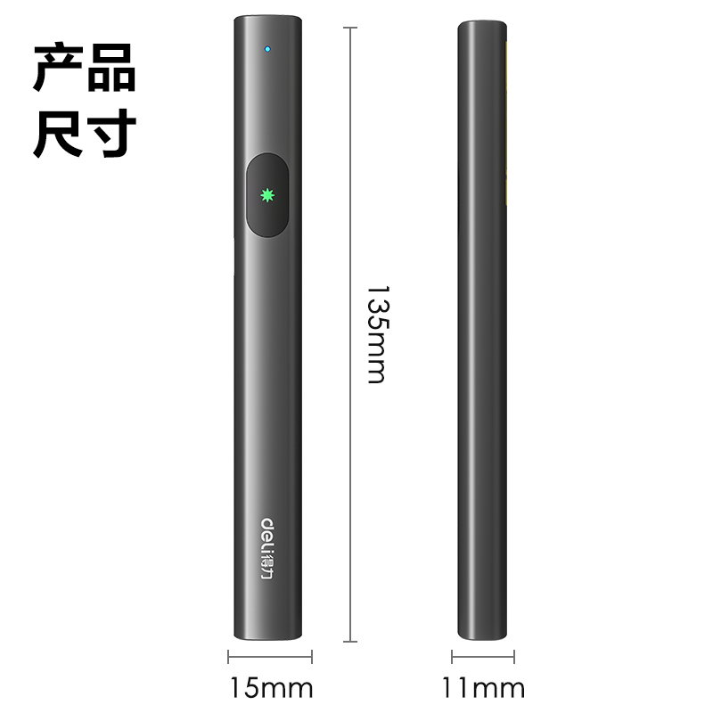 51fun吃瓜MA303-G激光筆(深灰)(支)