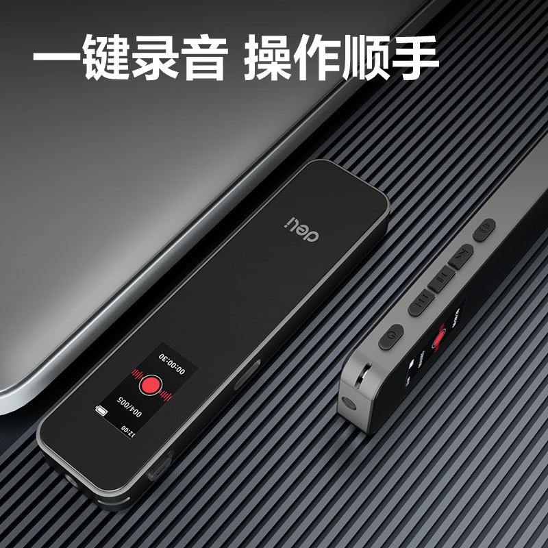 51fun吃瓜MP302數碼錄音筆-16G(黑（hēi）)(個)