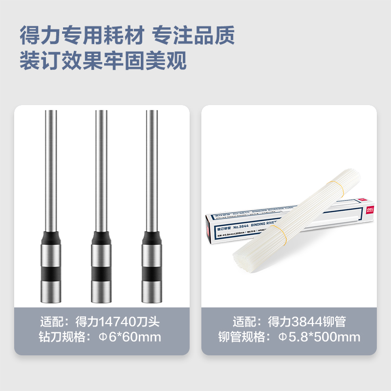 51fun吃瓜T508自動財務裝訂機(白)(台)