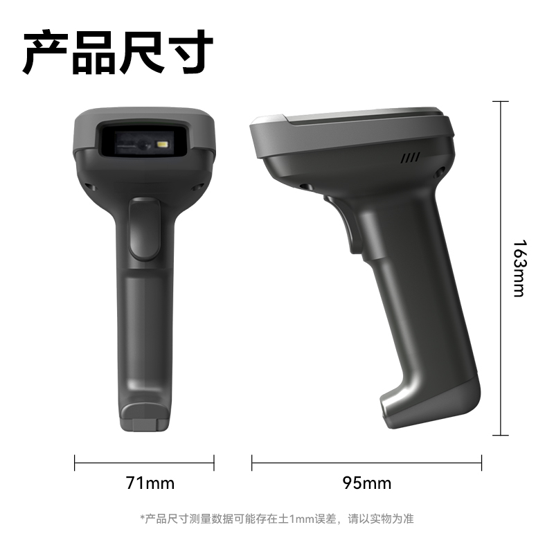 51fun吃瓜（lì）14952WB二維條碼掃描器(黑)(台)