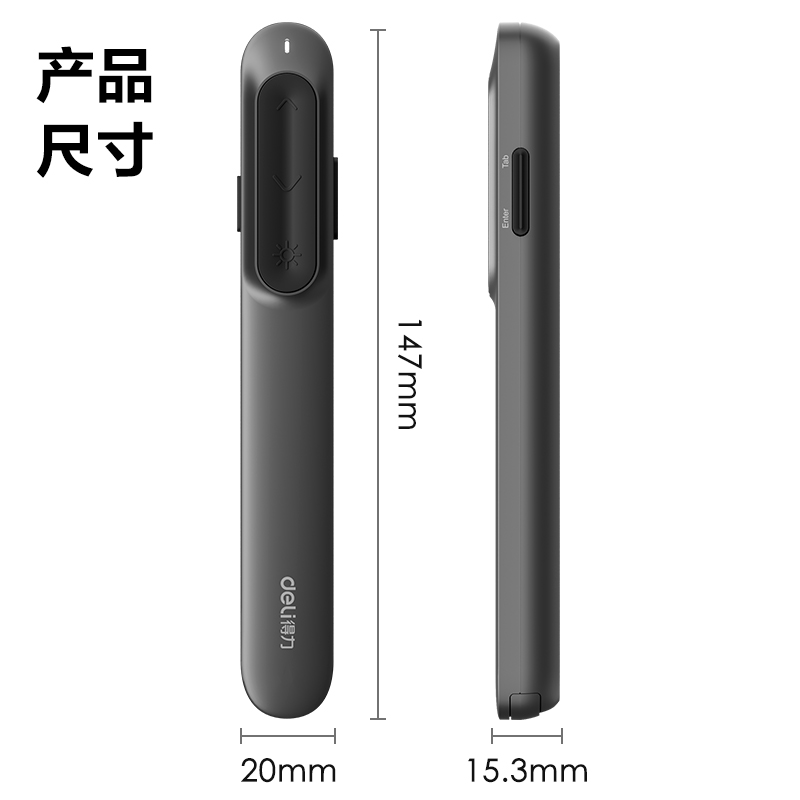 51fun吃瓜MA100-G激光翻頁（yè）筆(深灰)(支)